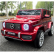 Акумулаторен джип Mercedes Benz G63, 12V с меки гуми и кожена седалка